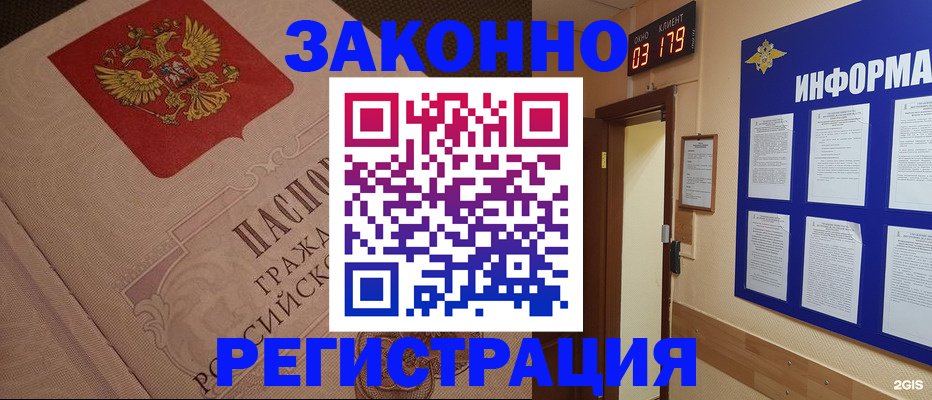 прописка иностранных граждан в Североуральске